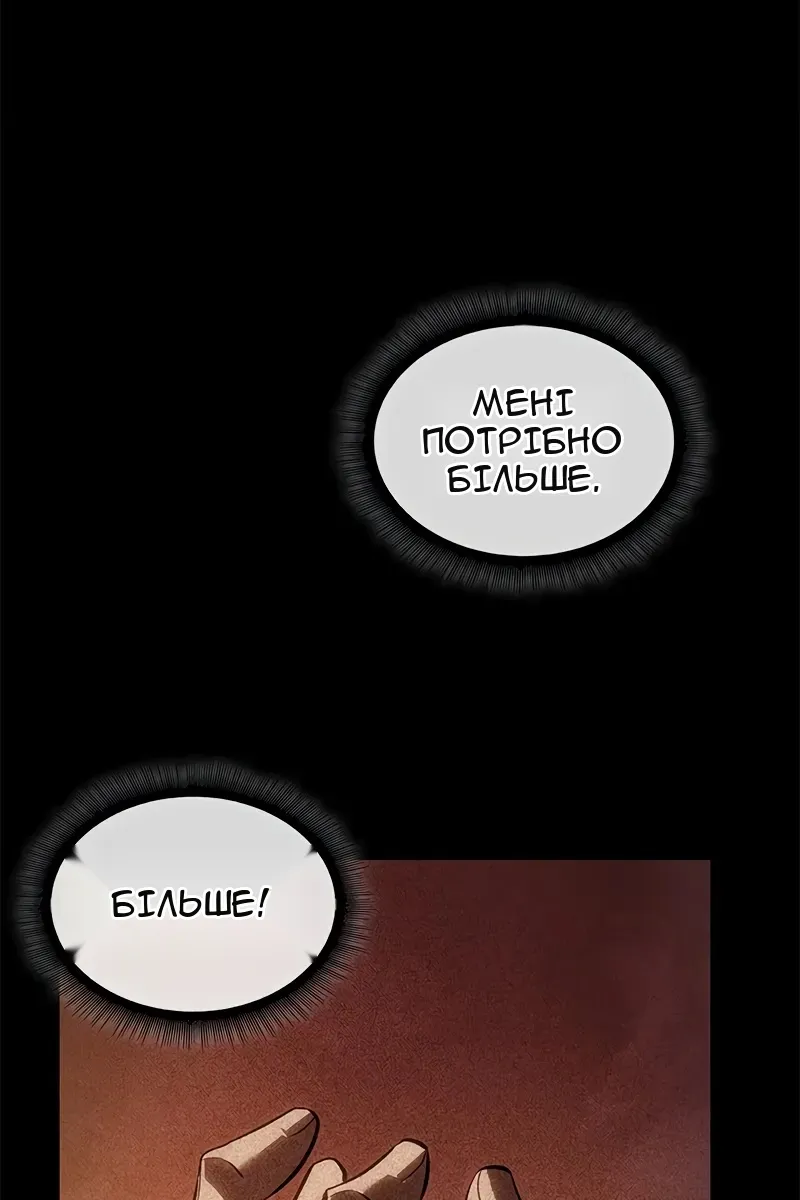 Сторінка 66