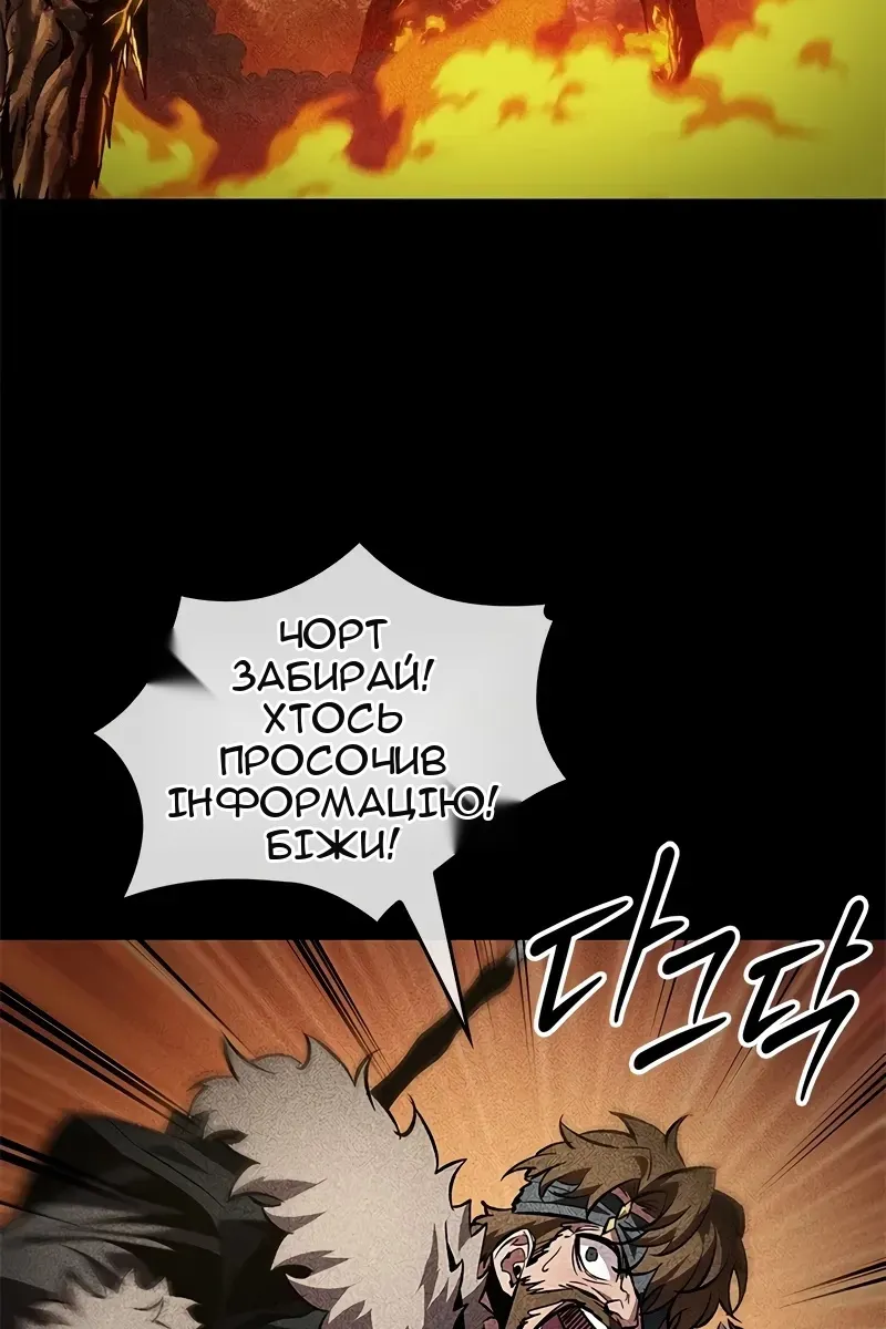 Сторінка 69