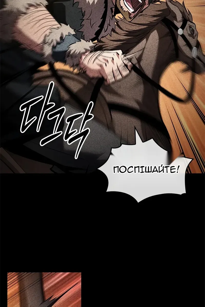 Сторінка 70