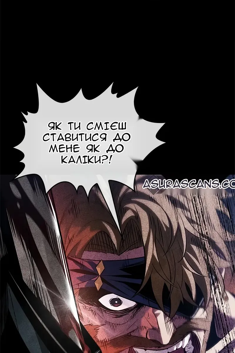 Сторінка 77
