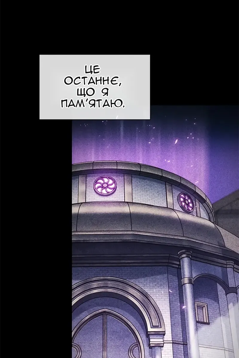 Сторінка 79