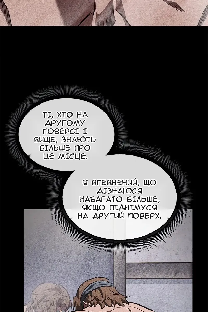 Сторінка 83