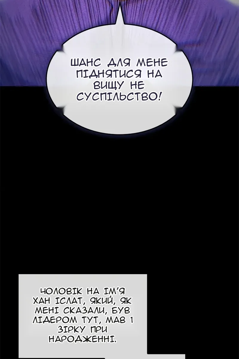 Сторінка 86