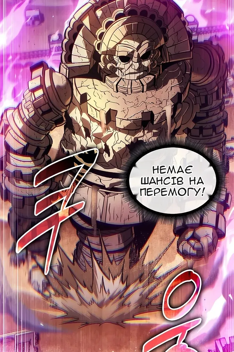 Сторінка 95
