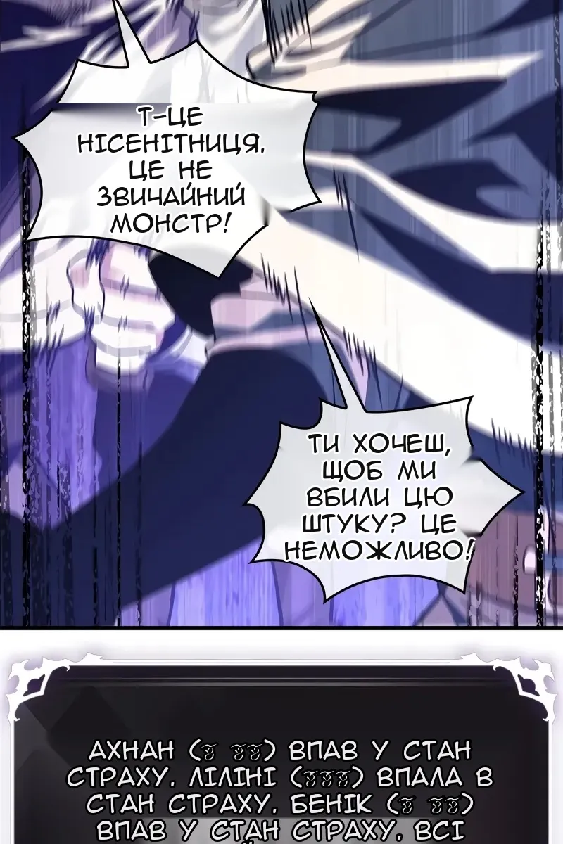Сторінка 98