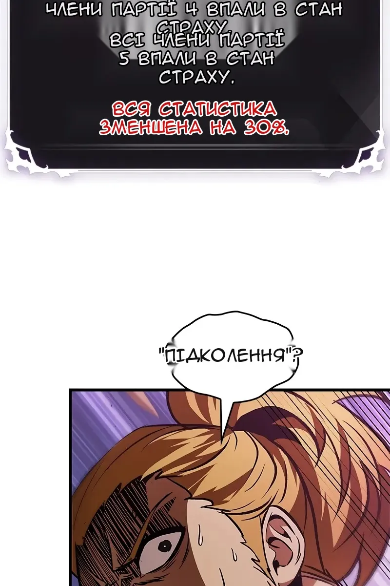 Сторінка 99