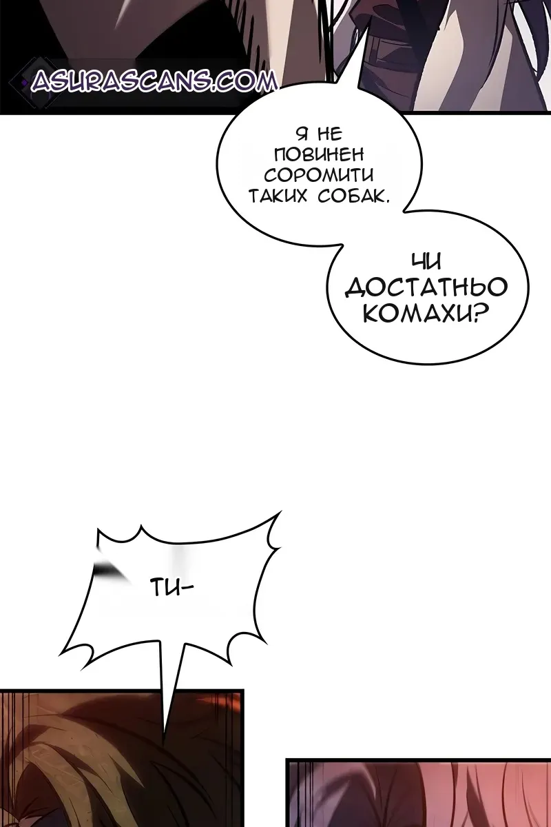 Сторінка 104