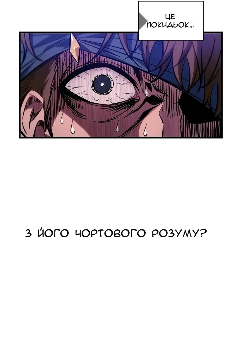 Сторінка 113