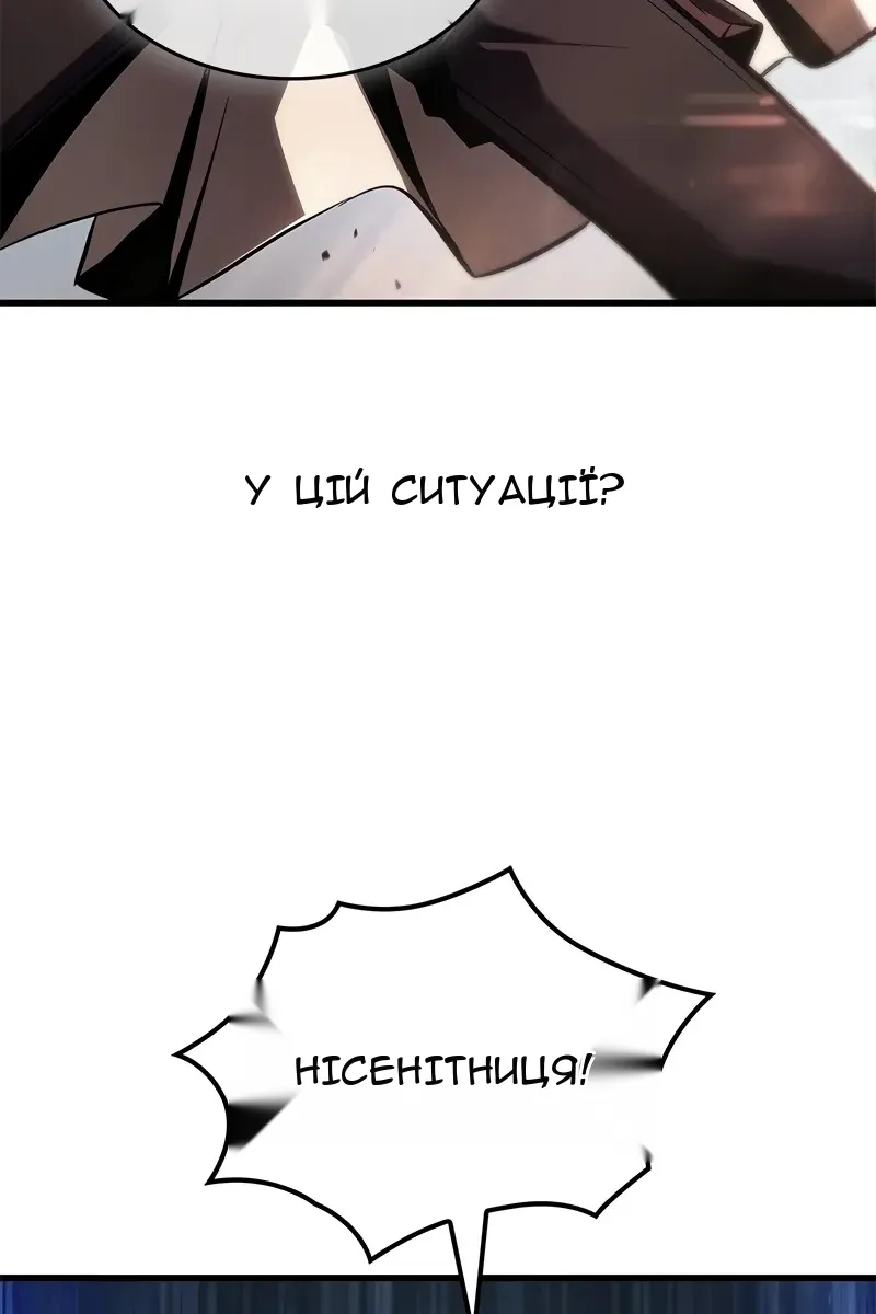 Сторінка 7