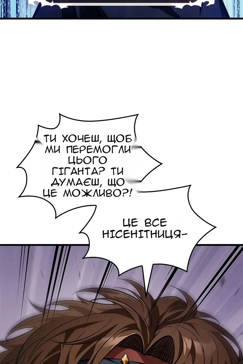 Сторінка 9