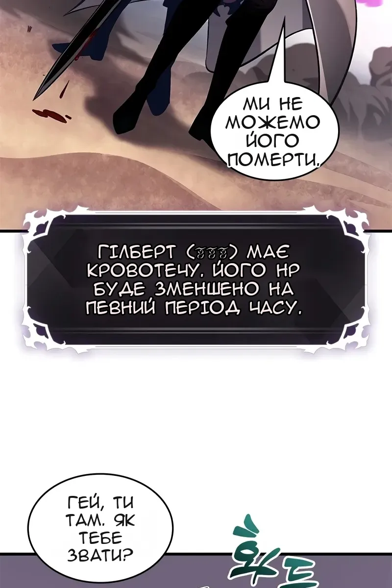 Сторінка 16