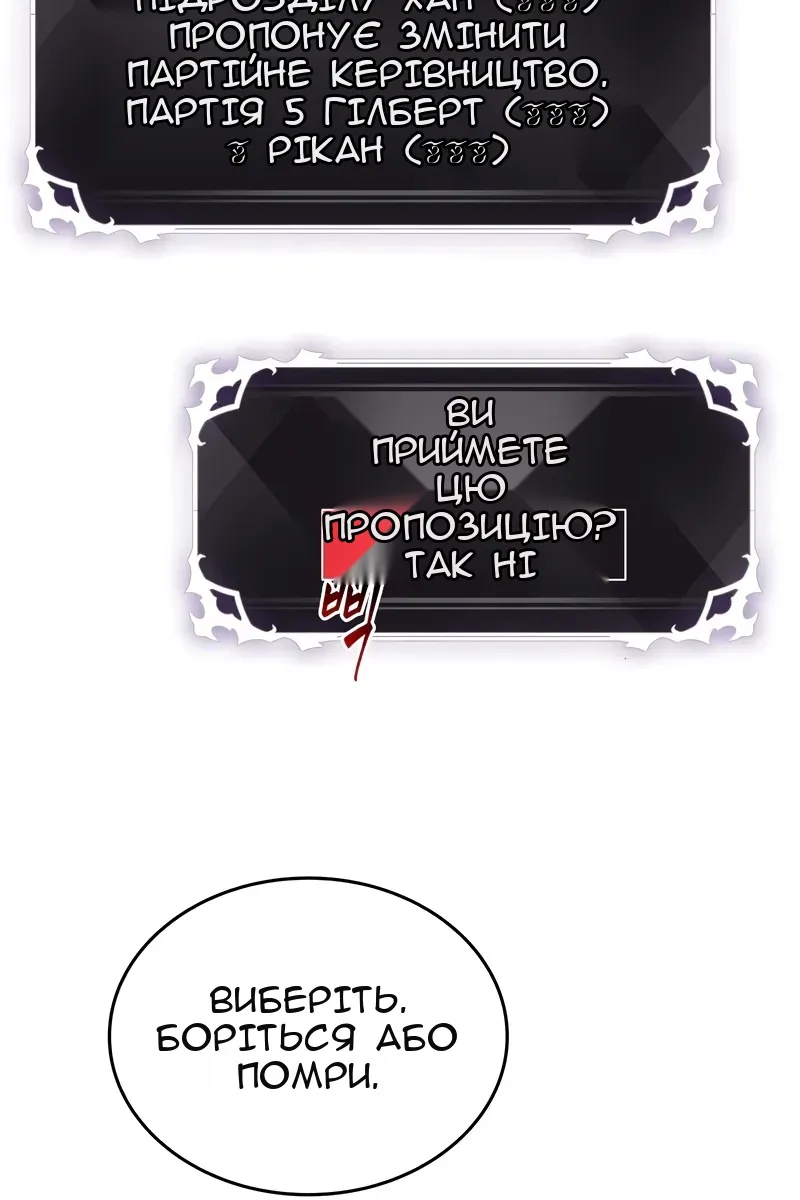 Сторінка 19