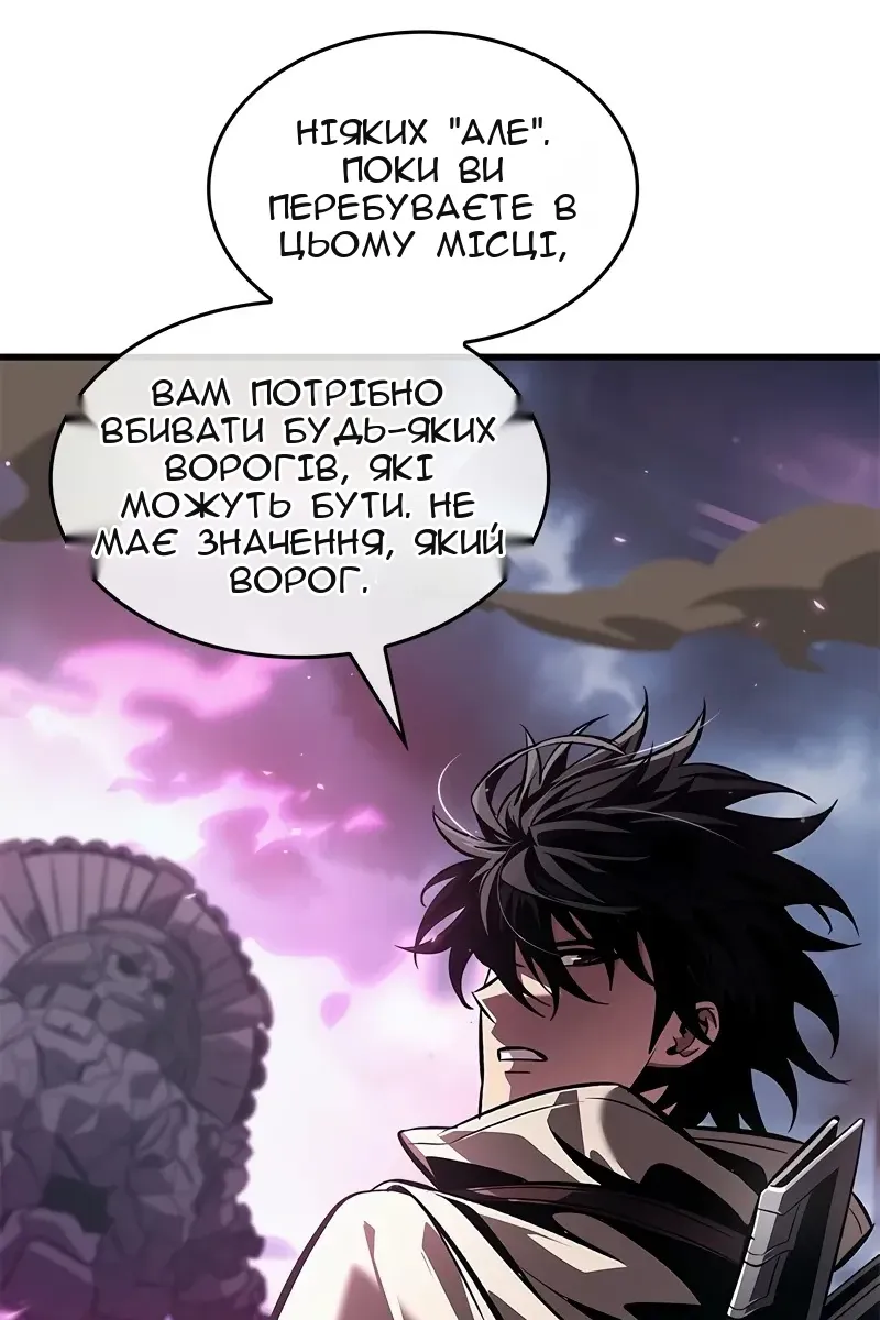 Сторінка 21