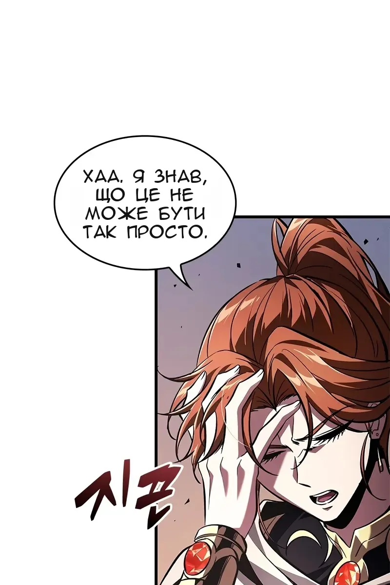 Сторінка 23