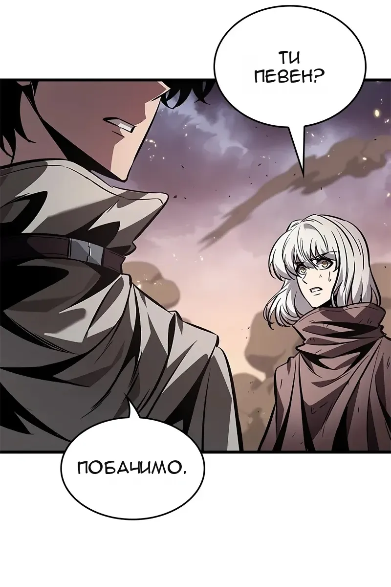 Сторінка 31