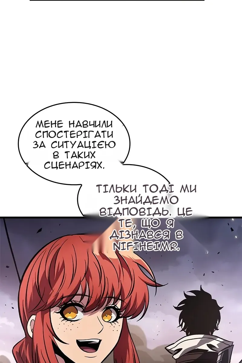 Сторінка 33