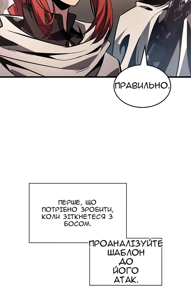 Сторінка 34