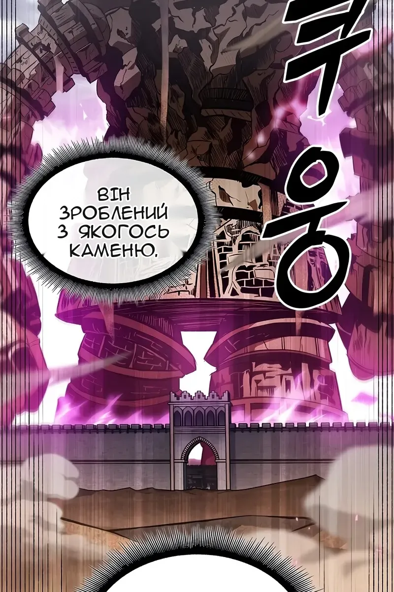 Сторінка 36