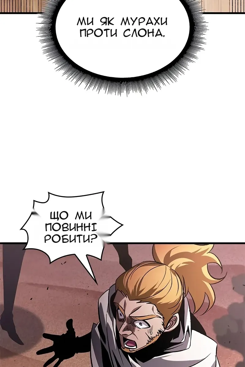 Сторінка 37