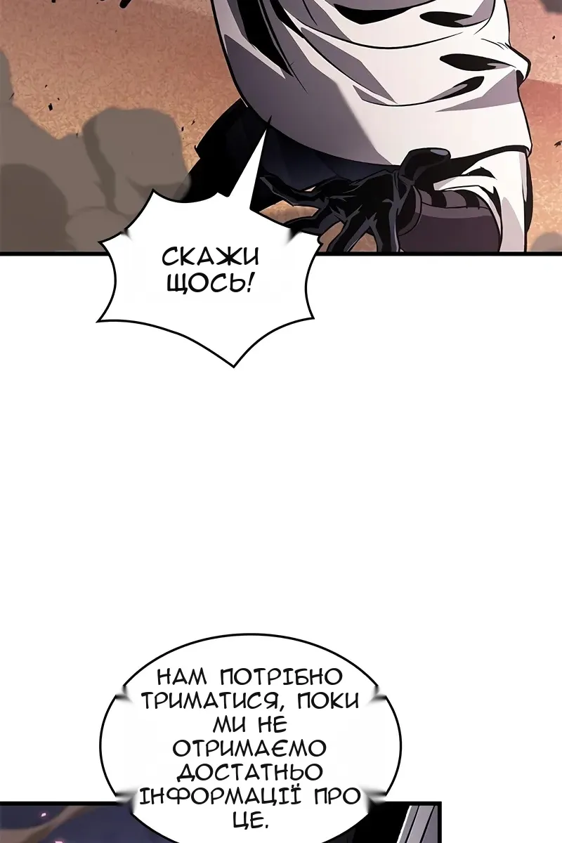 Сторінка 38