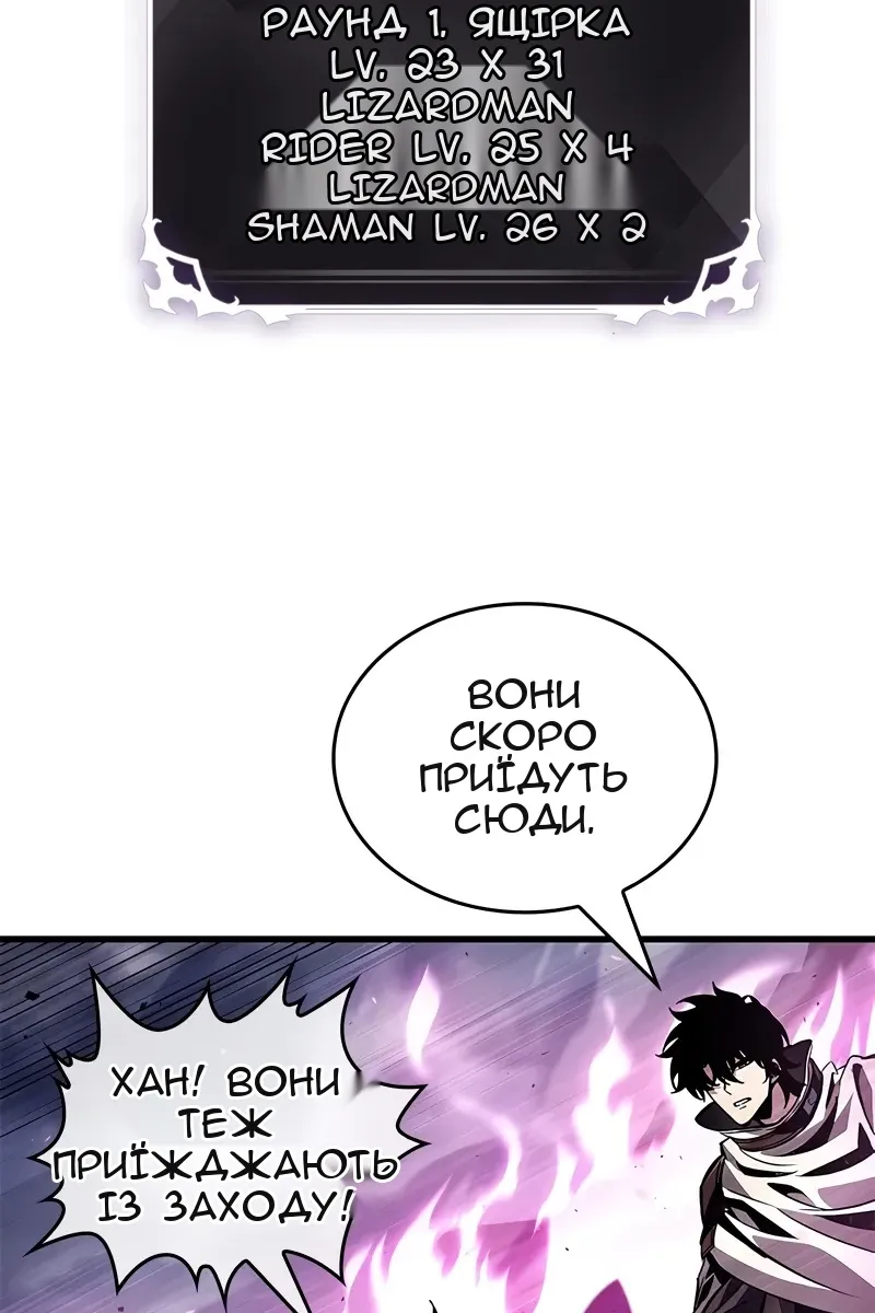 Сторінка 46