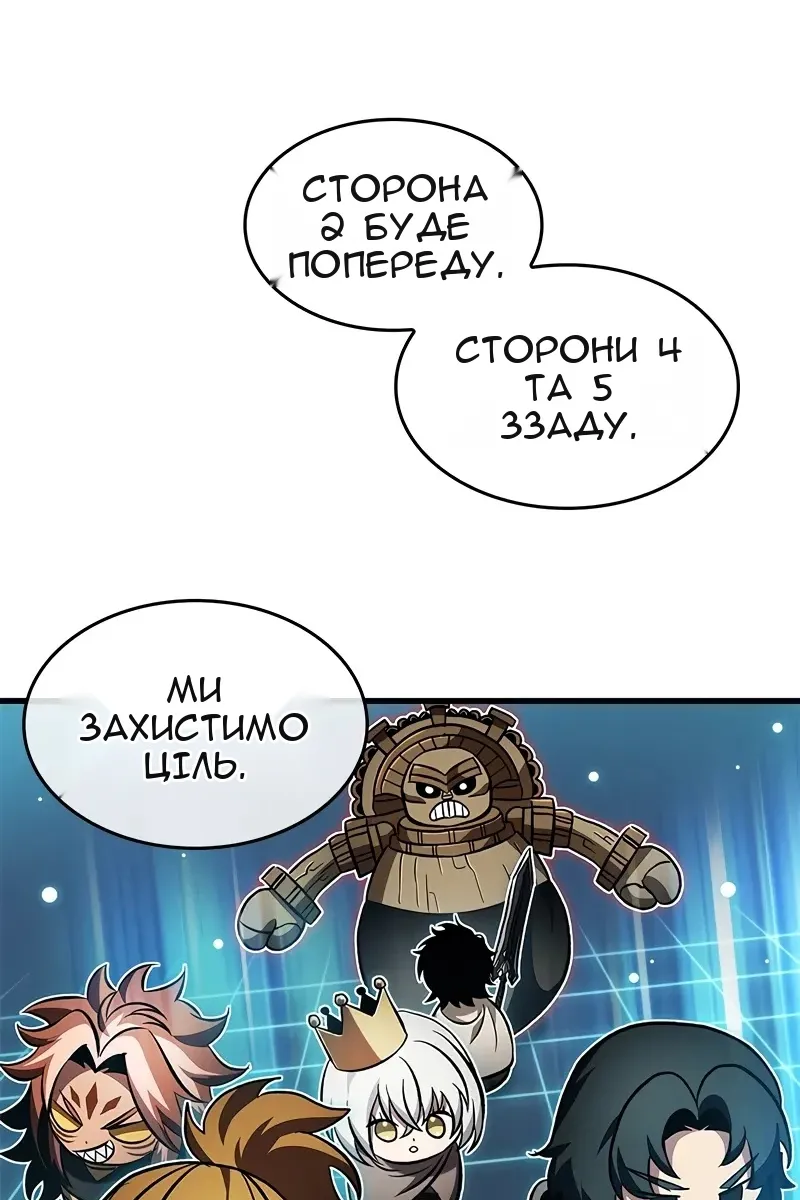 Сторінка 54