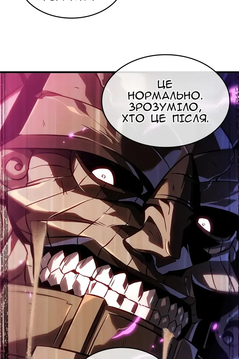 Сторінка 56