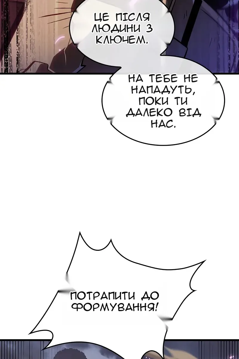 Сторінка 57