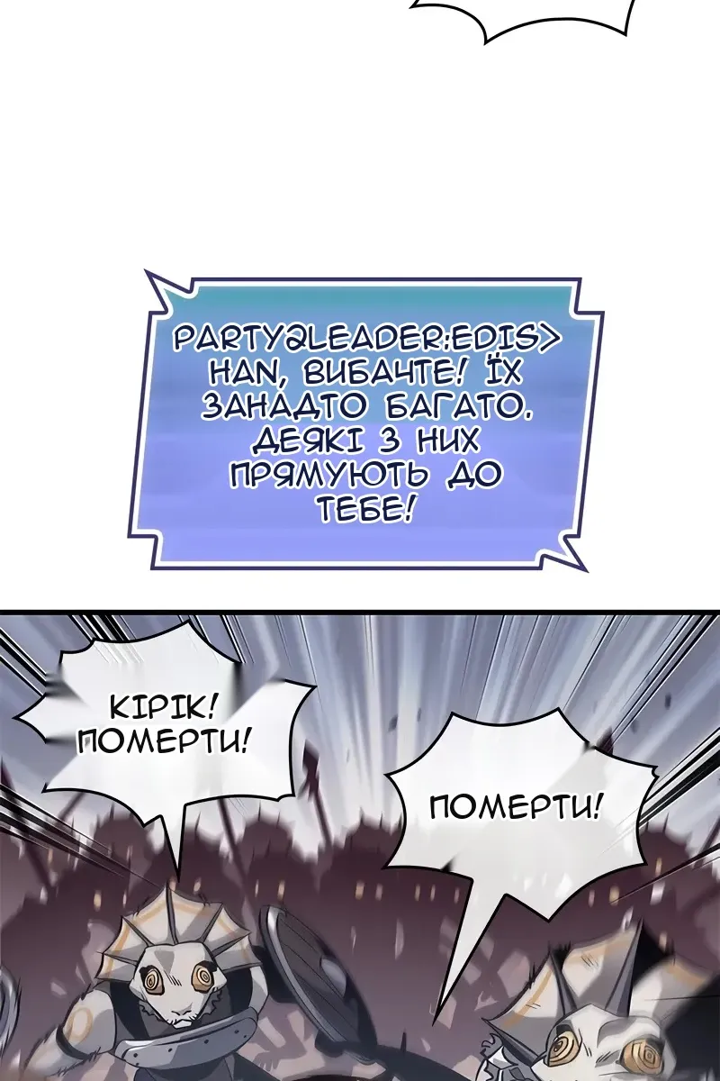 Сторінка 77