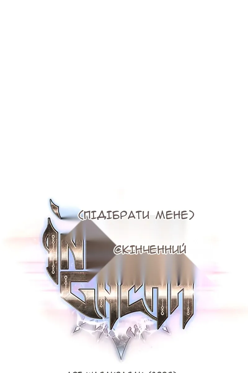 Сторінка 7