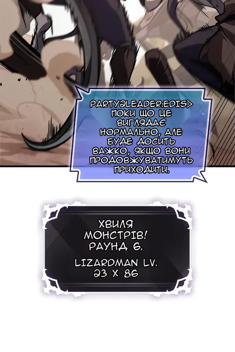 Сторінка 14