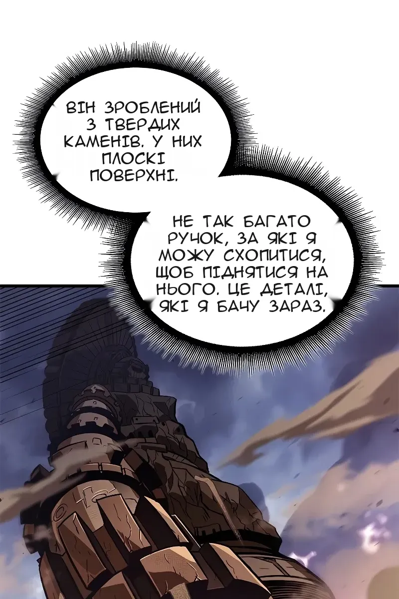 Сторінка 15