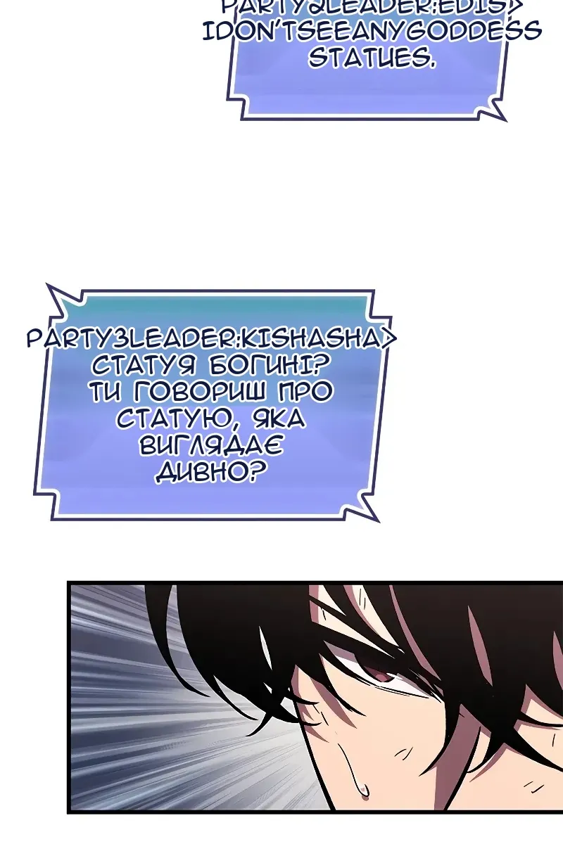 Сторінка 26