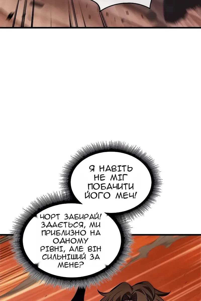 Сторінка 44