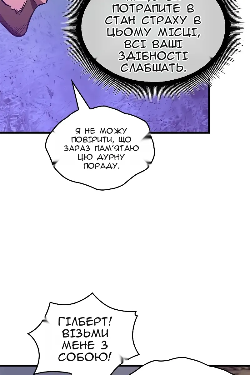 Сторінка 47