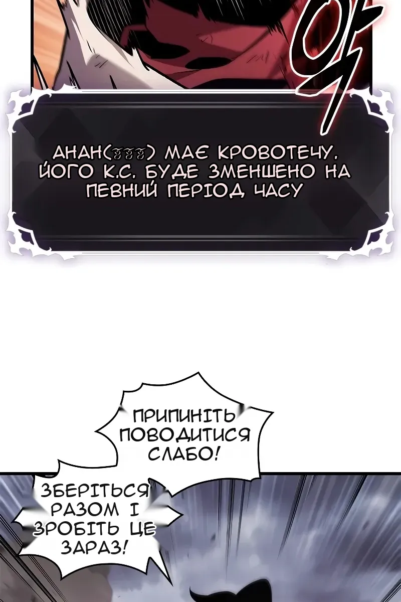 Сторінка 52