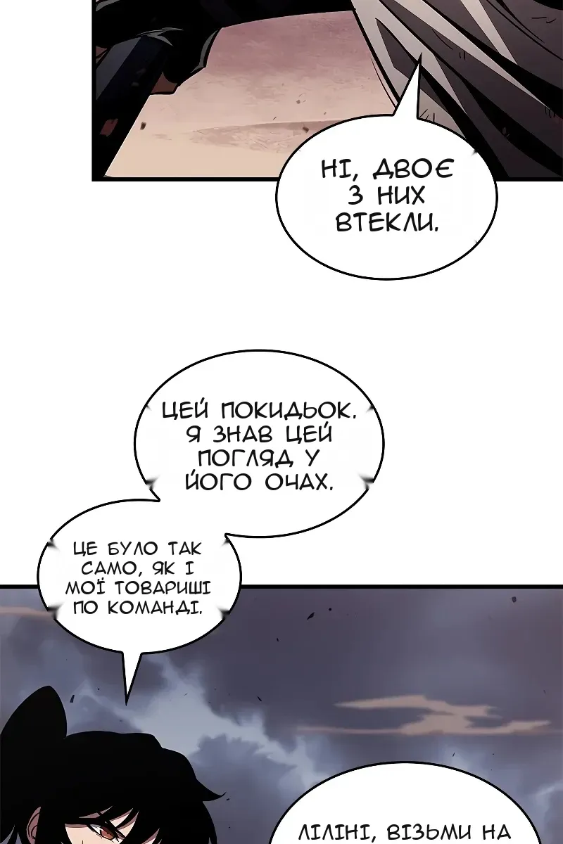 Сторінка 55