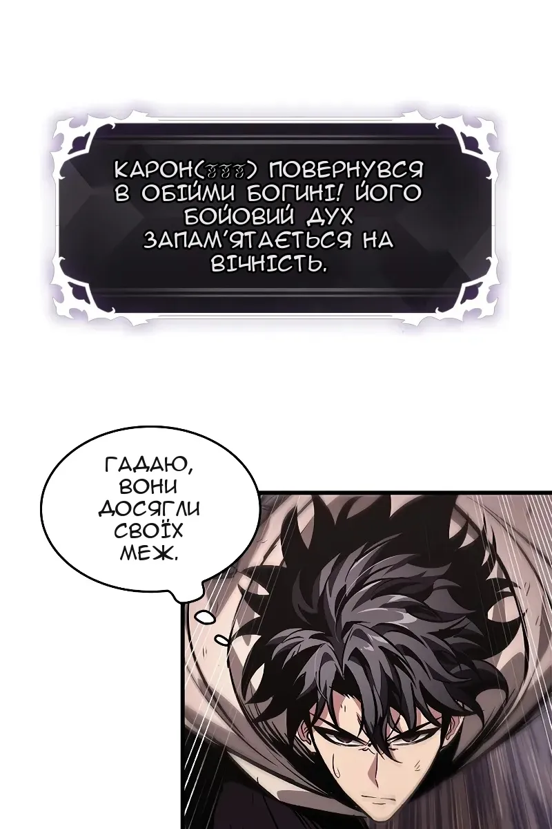 Сторінка 61