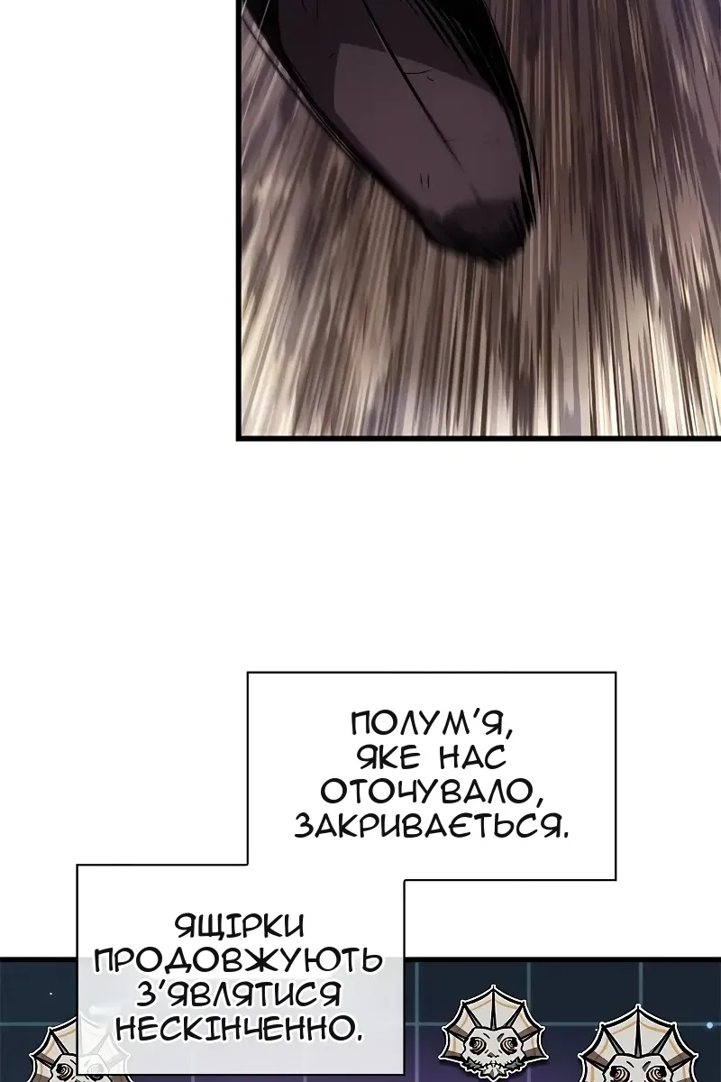 Сторінка 62