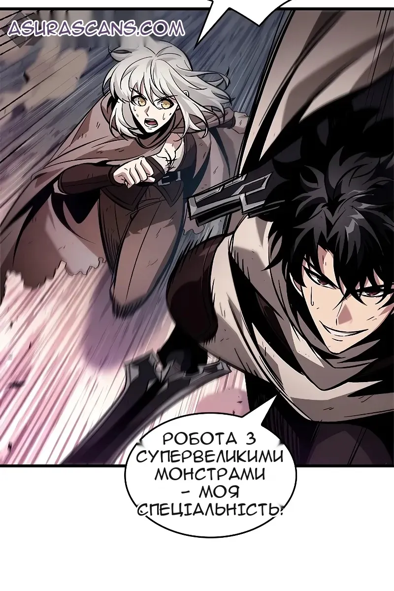 Сторінка 66