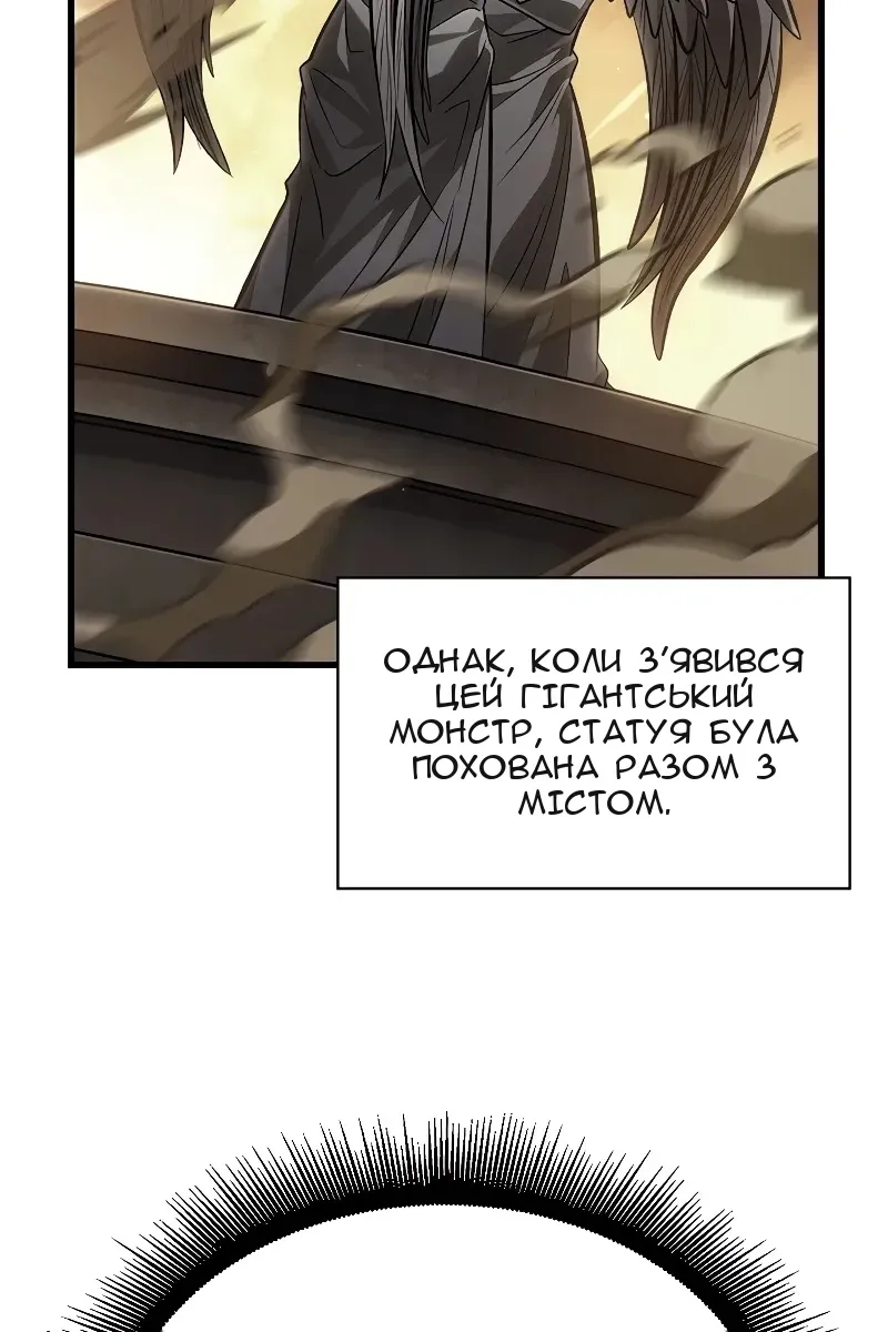 Сторінка 68