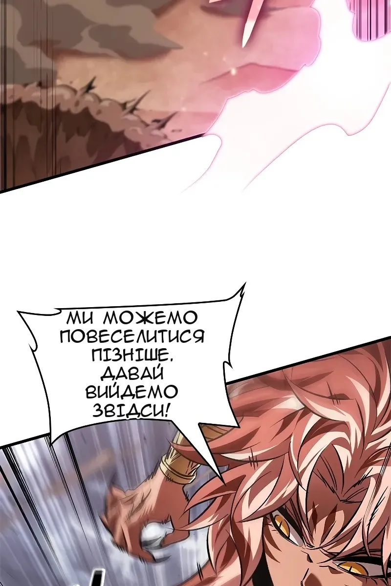 Сторінка 90