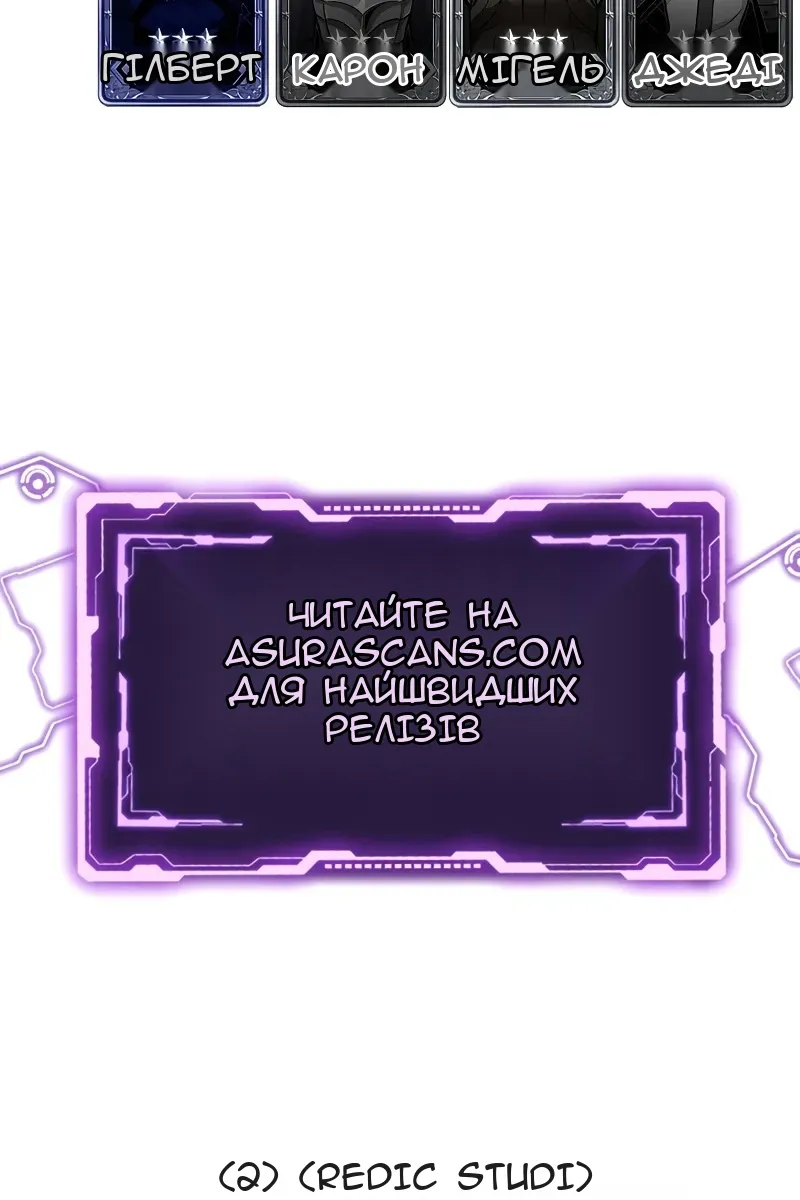 Сторінка 122