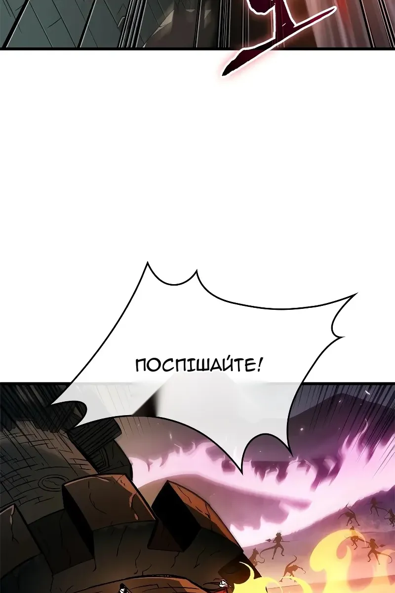 Сторінка 8