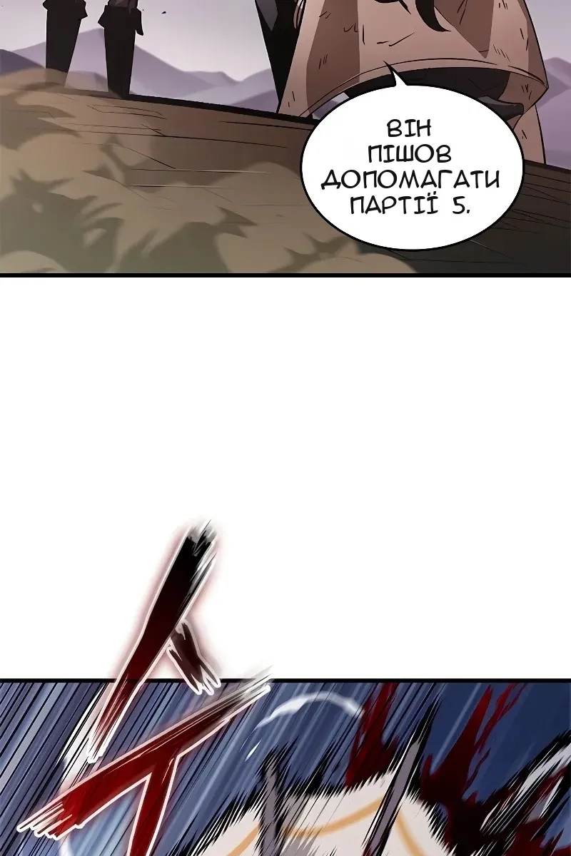Сторінка 12