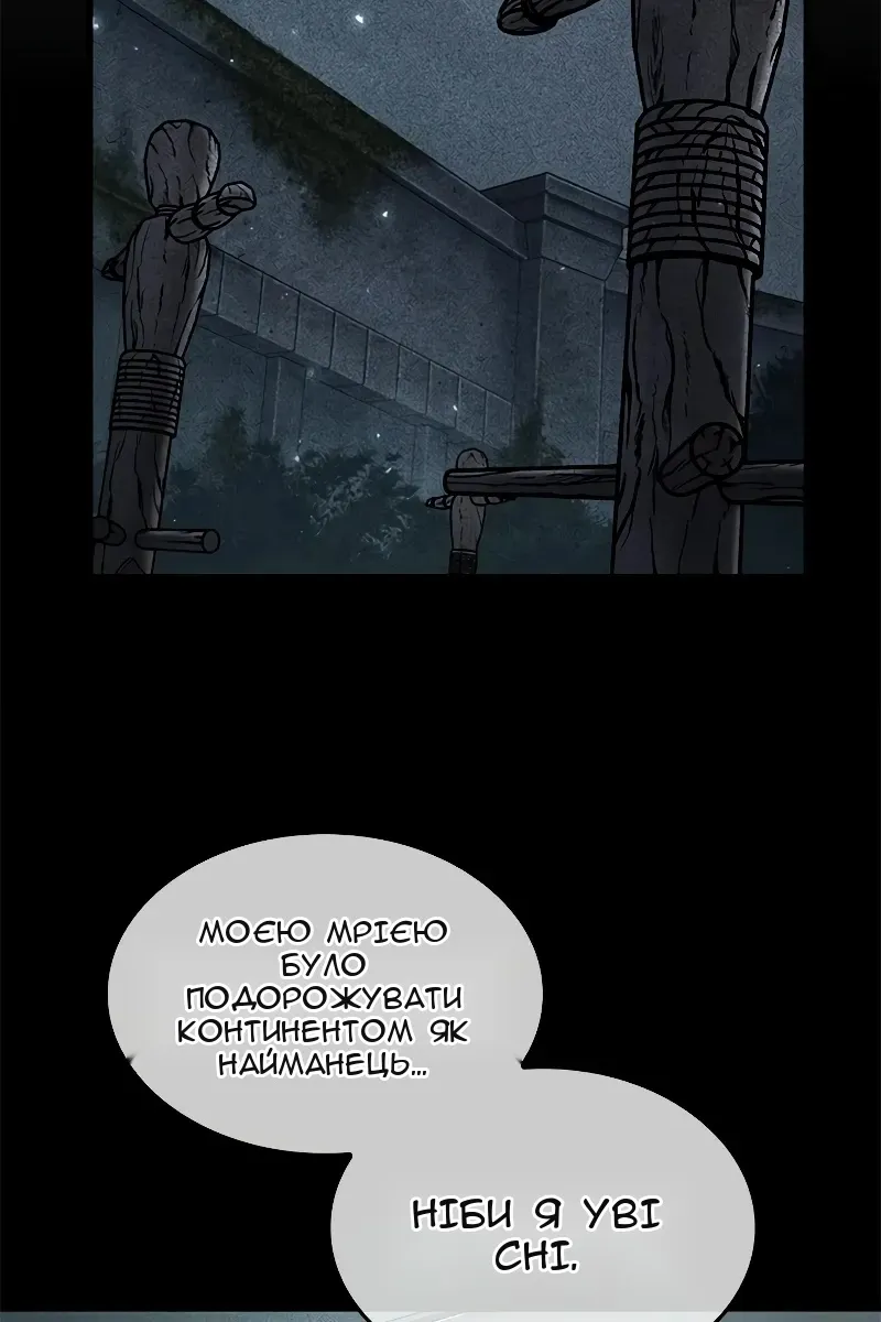 Сторінка 21