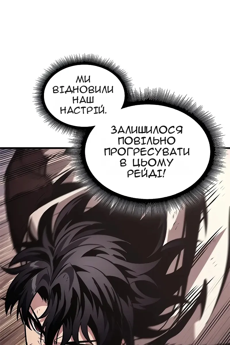 Сторінка 85