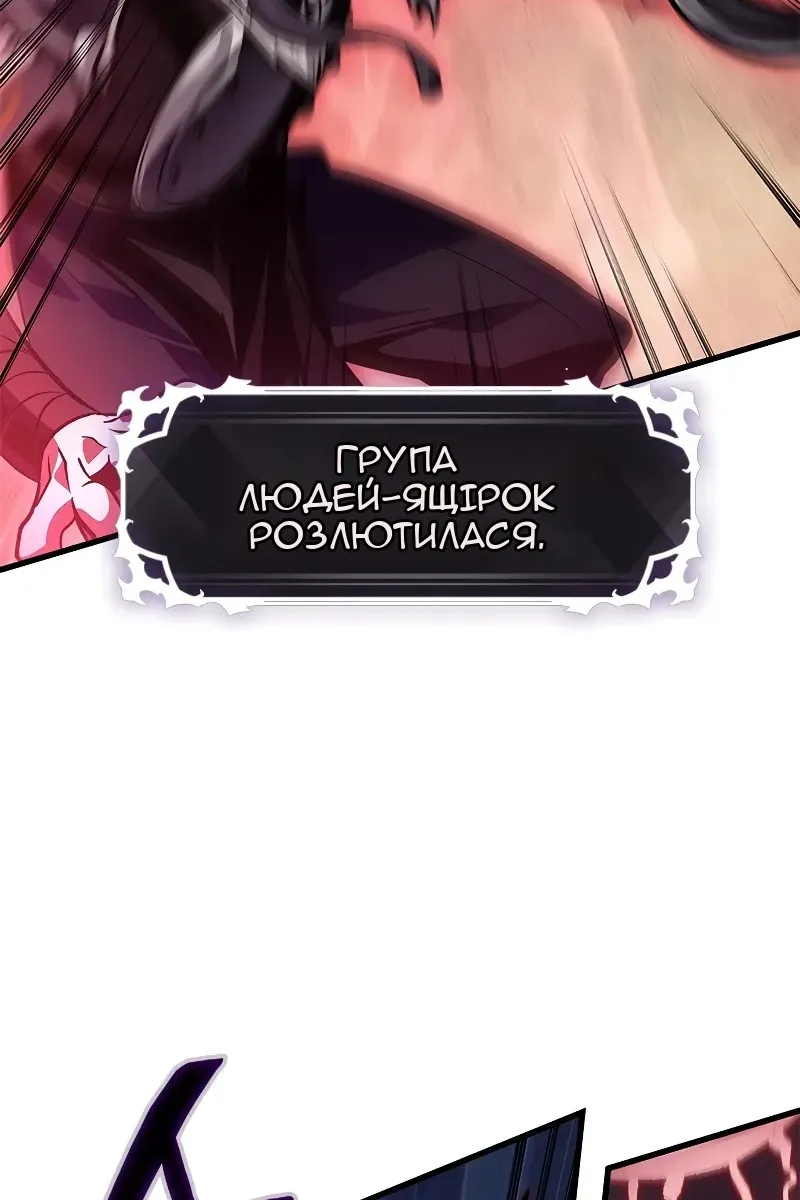 Сторінка 89