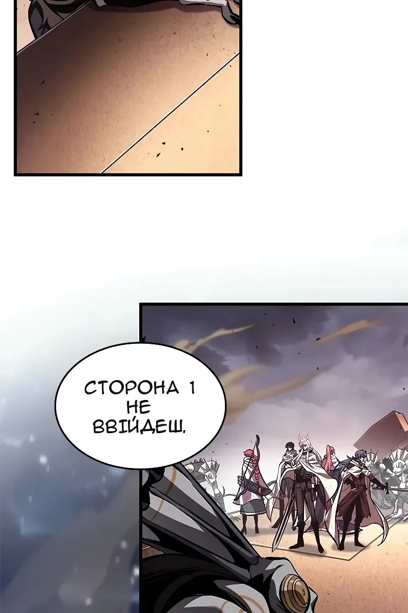 Сторінка 106