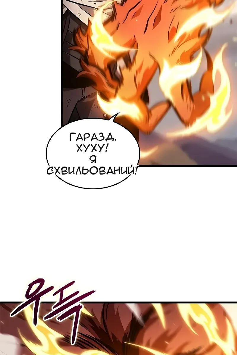 Сторінка 8